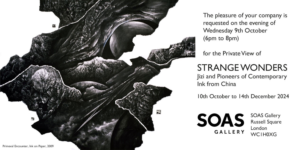 “奇胜：姬子与中国当代水墨的先行者”在伦敦开幕